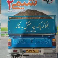 تست شیمی ۲ یازدهم خیلی سبز