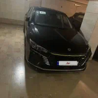 شاین مکس هیبریدی