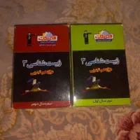 قلم چی و کنکور