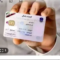 مدارک گم شده