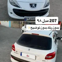 207مدل۹۸