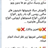 آموزشگاه مراقبت زیبایی با ارائه مدرک فنی و حرفه ای|خدمات آموزشی|مشهد, سجادیه|دیوار