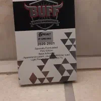 گلس پرایوسی ۱۳ پرومکس|لوازم جانبی موبایل و تبلت|مشهد, آزادشهر|دیوار