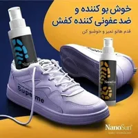 بوگیر کفش نانو