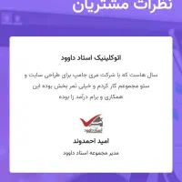 طراحی سایت - سئو سایت|خدمات رایانهای و موبایل|کرج, مطهری|دیوار