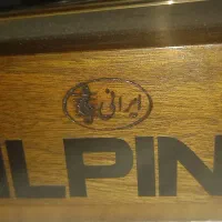 سنتور|سازهای سنتی|اندیشه, اندیشه فاز ۱|دیوار