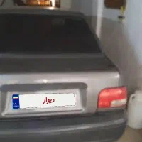 ماشین سالم خونگی