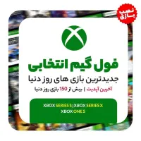 نصب بازی xbox