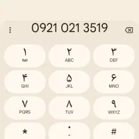 خط رایتل 0921