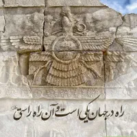 سرویس ثابت و دربستی