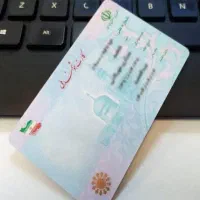کارت ملی گمشده به نام جلال عیسوی