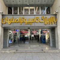 مغازه-بازار-کامپیوتر-طالقانی-پ-77