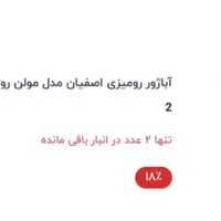 آباژور رومیزی|چراغ خواب و آباژور|تهران, تهران‌سر|دیوار