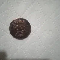 سکه 100دیناردوره قاجاریه