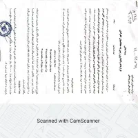 فروش زمین جنوبی نقشه پروانه دارشهرکاندیشه کارگران|فروش زمین و ملک کلنگی|ارومیه, |دیوار