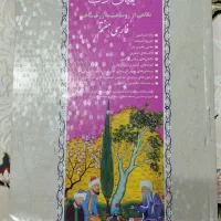 تمرین ریاضی،جویامجد،خط سفید زبان،کمیای ادب فارسی|کتاب و مجله آموزشی|مشهد, پورسینا|دیوار