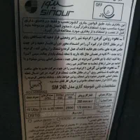 بخاری شومینه بزرگ|بخاری، هیتر، شومینه|تبریز, |دیوار