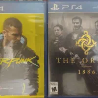 shadow of the colossus cyberpunk the order 1886