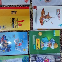 کتاب های درسی و کمک درسی|کتاب و مجله آموزشی|اهواز, کوی آغاجاری|دیوار