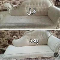 مبل شویی الماس شهر مبلشویی تخصصی