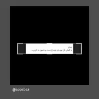 متقاضی کار روز مزد