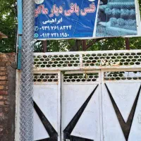 تولید همه نوع فنس|عمدهفروشی|ماکو, |دیوار