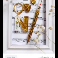 خودکار و سرکلید