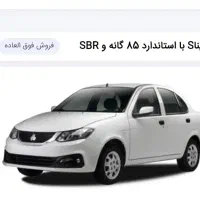 حواله ساینا s