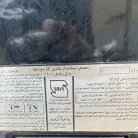 بخاری مهیا|بخاری، هیتر، شومینه|فولادشهر, سایت صنعتی کاوه|دیوار