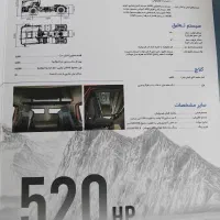 فروش دو دانگ‌ کشنده شاکمن 1404 ب راننده مدرک دار|خودرو سنگین|سیرجان, |دیوار