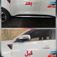 استخدام PDR (پی دی ار) کار ماهر در مجموعه خودرویی