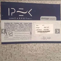 قالی ۶متری رنگ طوسی نو