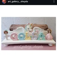 استند اسم