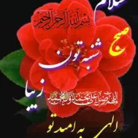 نیازمند وام ازدواج