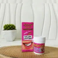 خمیر جرمگیر کیمیا