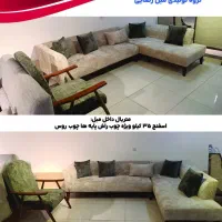 تولیدکننده مبل ال به هر اندازه قابل سفارش