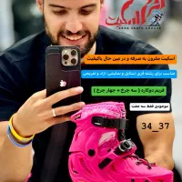 آراد اسکیت|دوچرخه، اسکیت، اسکوتر|سنندج, |دیوار