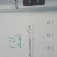 شیر پدالی مدل HDP1 بلندا