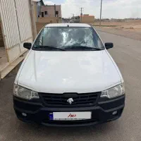 وانت اریسون 2