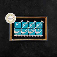 تابلو معرق مس طرح ای‌ هیچ برای هیچ بر هیچ مپیچL003|تابلو، نقاشی، عکس|تهران, کوهک|دیوار