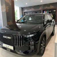 لوکانو ال 7 /رنگ بندی موجود /تحویل روز