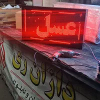 تابلو روان دورو تابلوروان کوچیک وبزرگ|عمده‌فروشی|ری, دولت‌آباد|دیوار