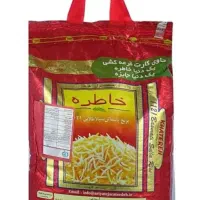 وارد کننده برنج پاکستانی . هندی . و محلی