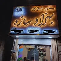 اجاره آپارتمان ۹۰ متری مسکل ملی روبروی فرطان