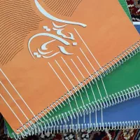 کتاب کنکور تجربی
