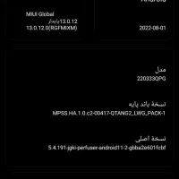 شیایومی poco c40|موبایل|بیرجند, |دیوار