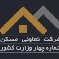 پیش فروش آپارتمان شهرک سیمرغ اسلامشهر