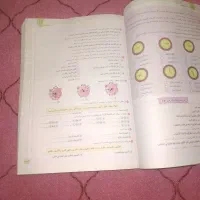 کتاب ماجراهای منو درسام جامع|کتاب و مجله آموزشی|فلارد, |دیوار
