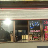 فروش ملک سه طبقه ی تجاری ۶۰متر