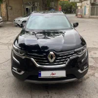 کولیوس ۲۰۱۷ فول